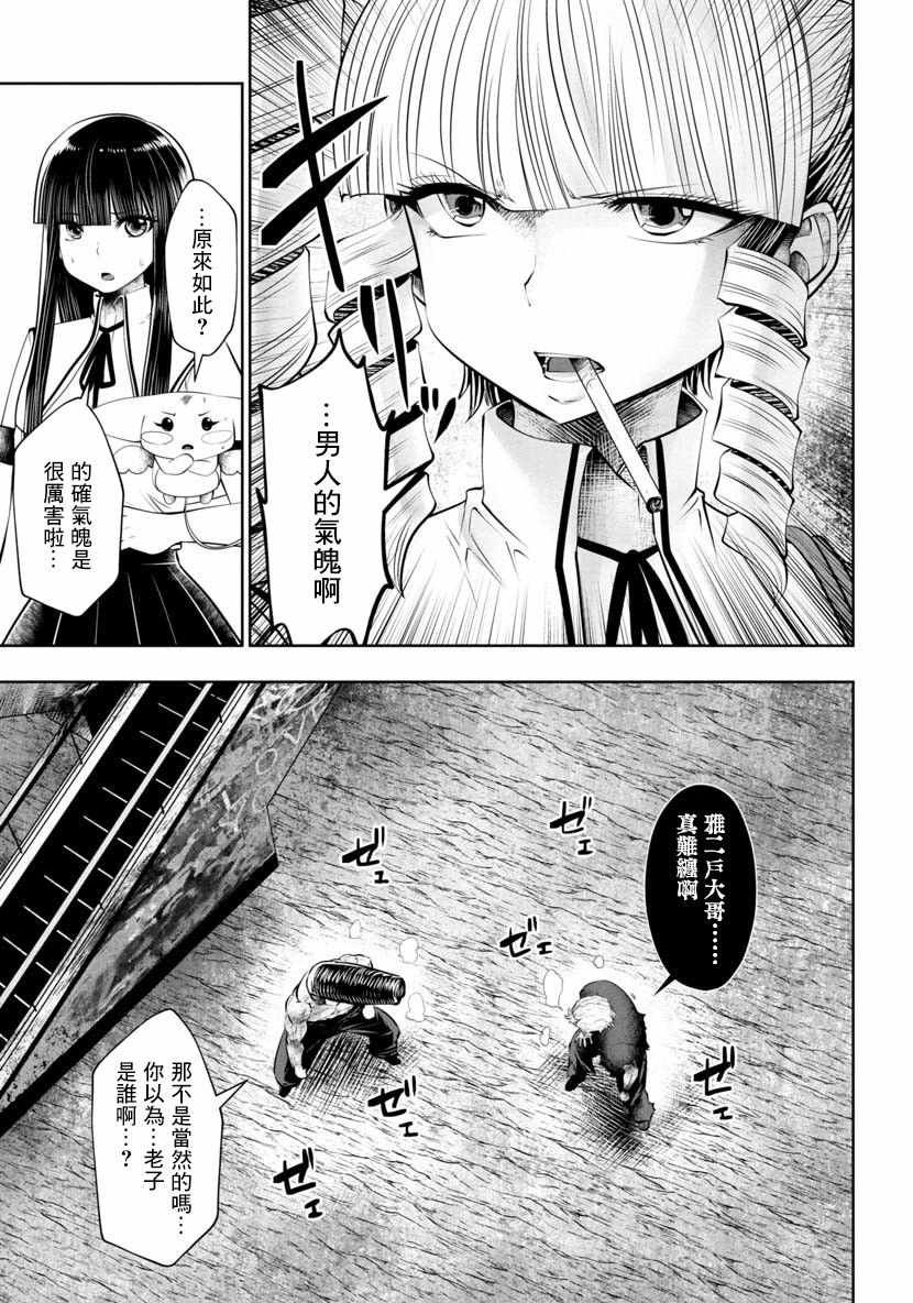 第43话