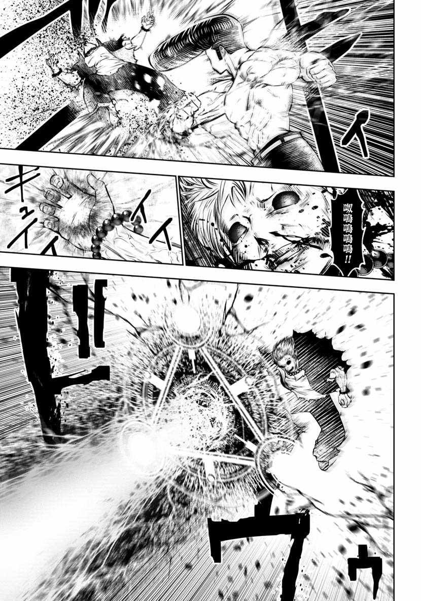 第44话