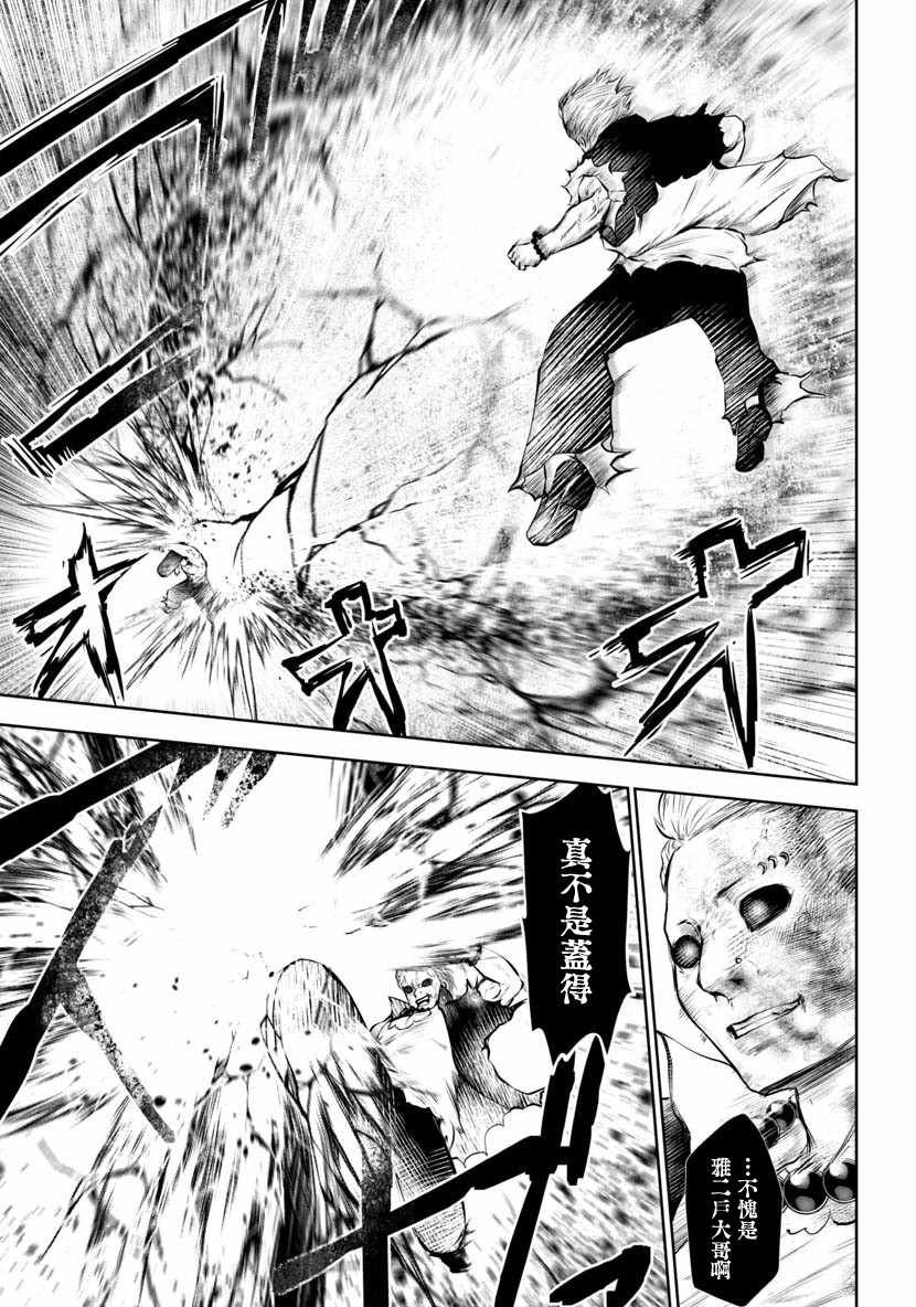 第44话