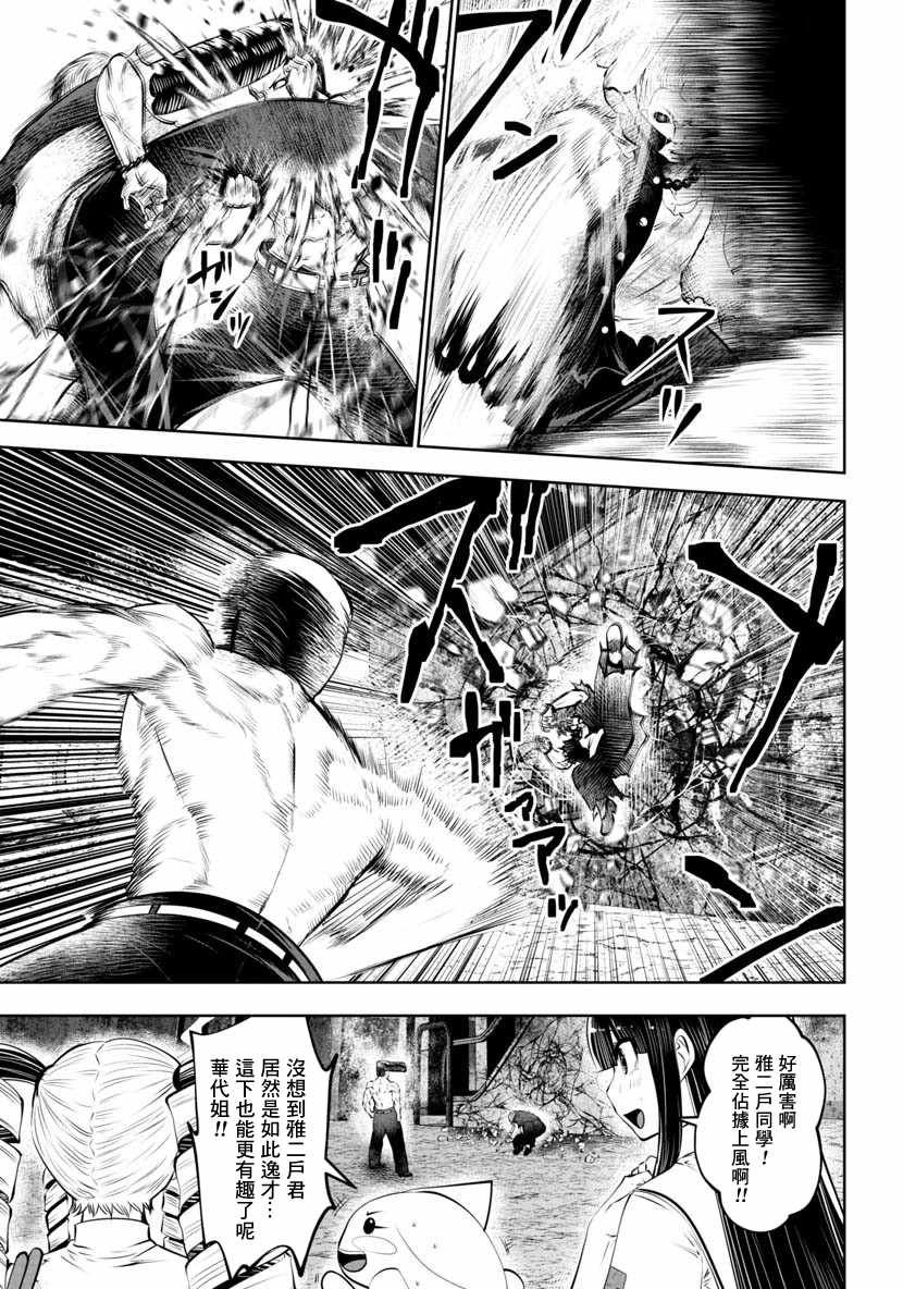 第44话