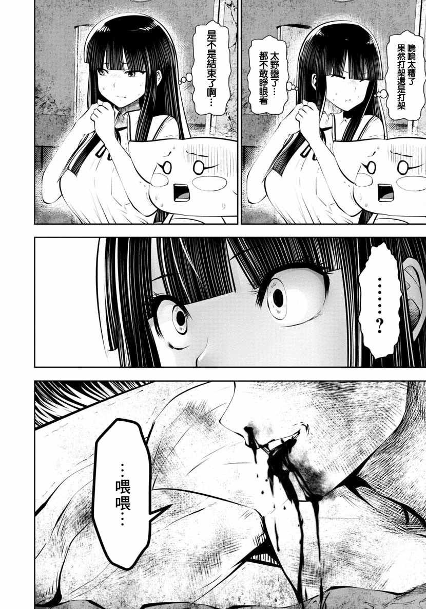 第44话