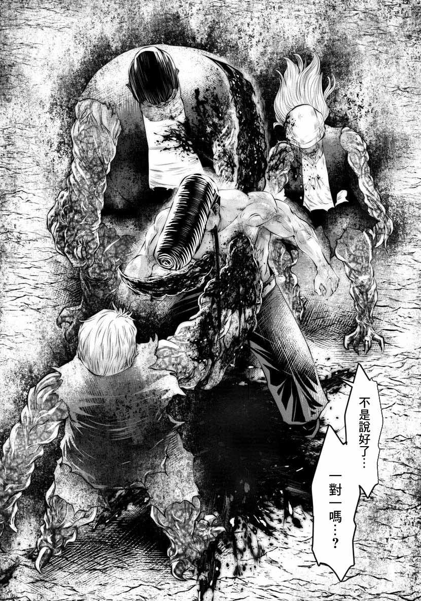 第44话