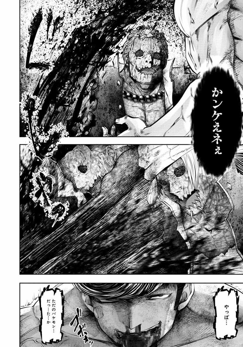 第44话