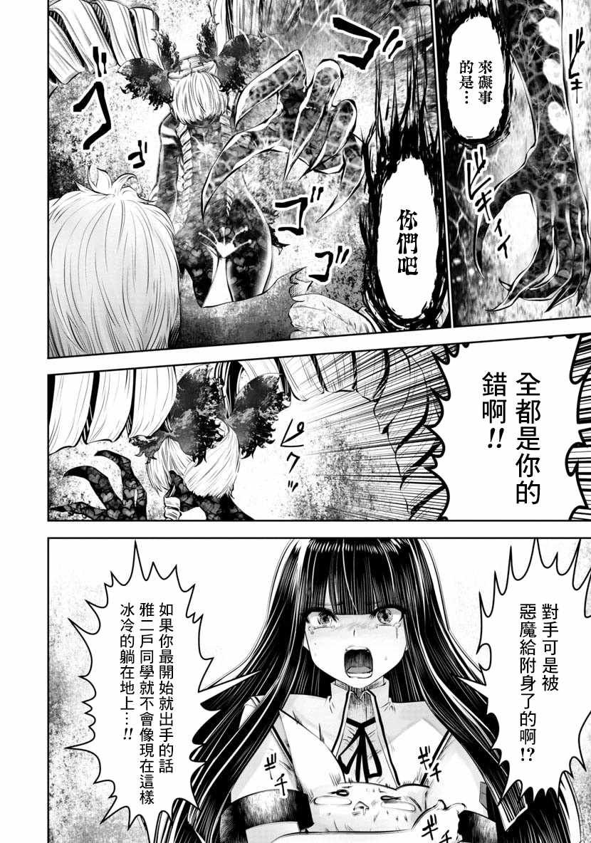 第45话