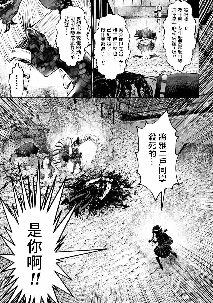 第45话