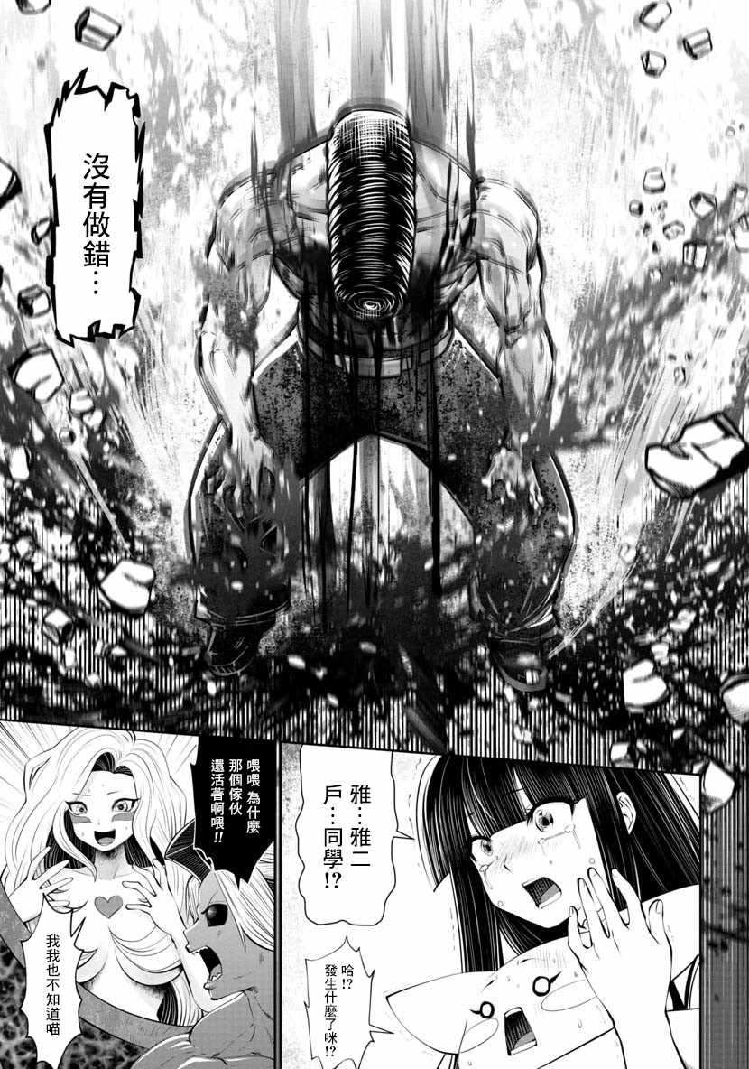 第45话