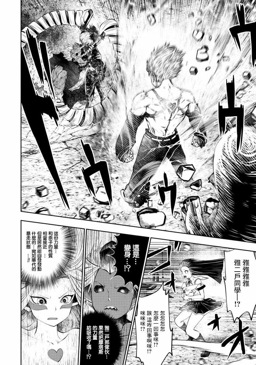 第45话