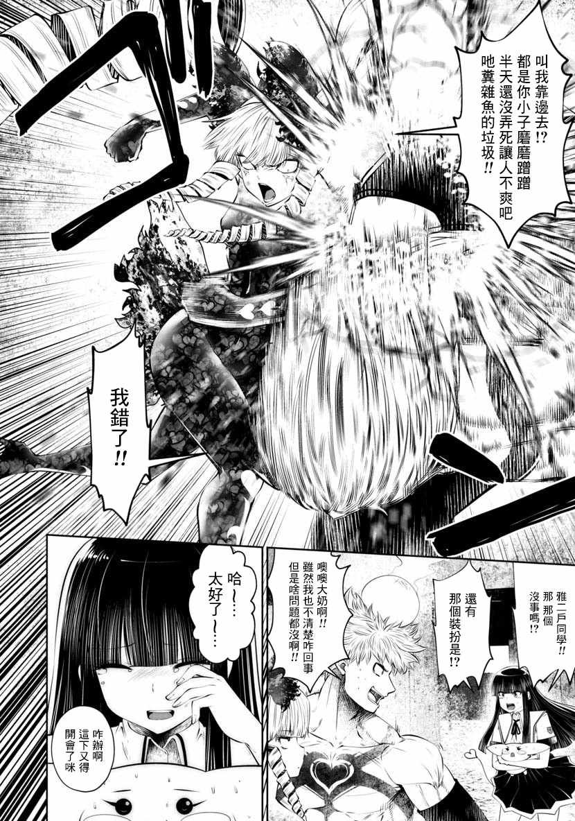 第45话