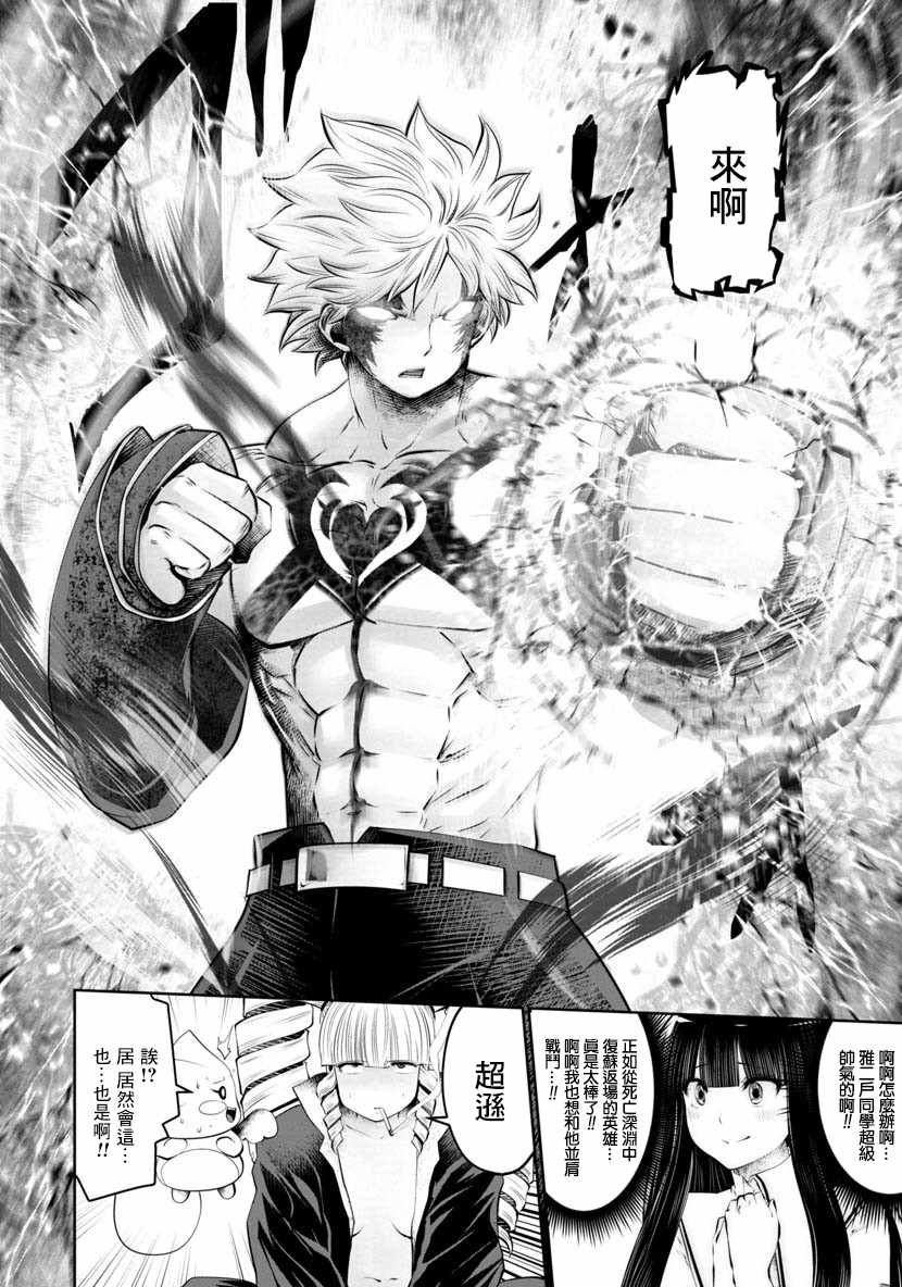 第45话