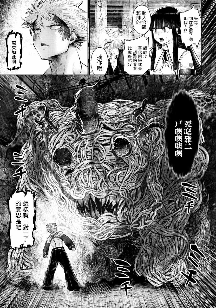 第46话