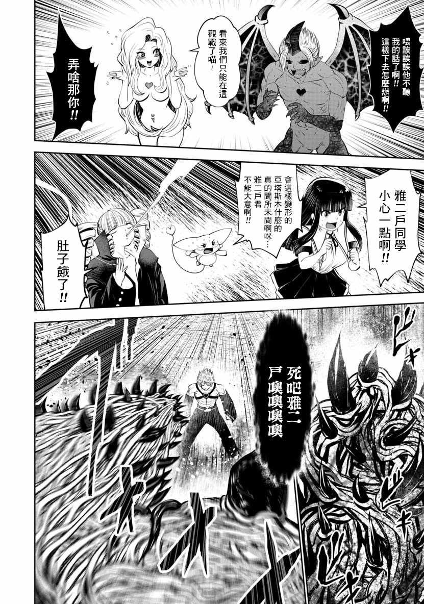 第46话