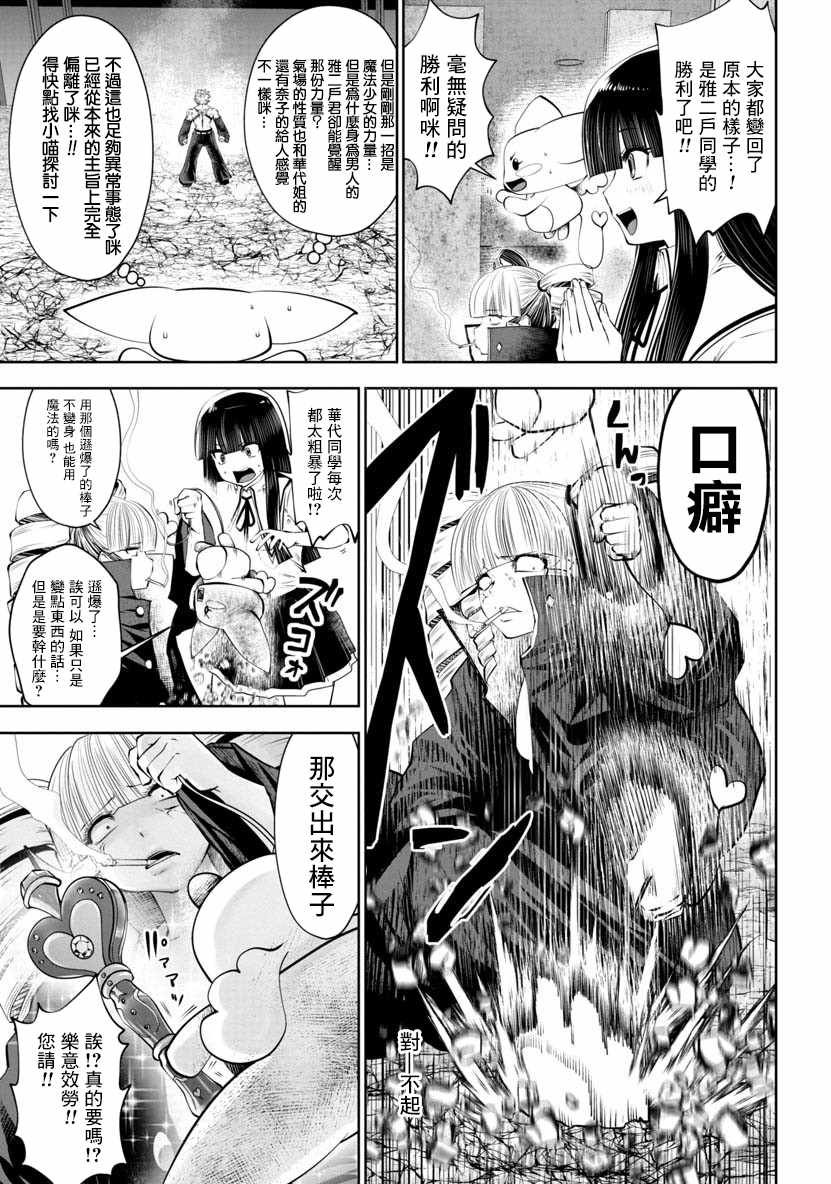第46话