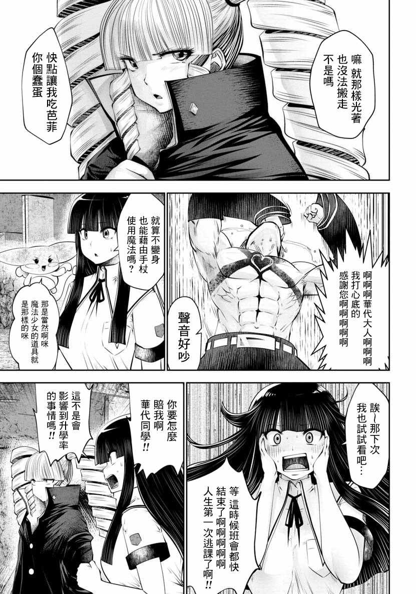 第46话