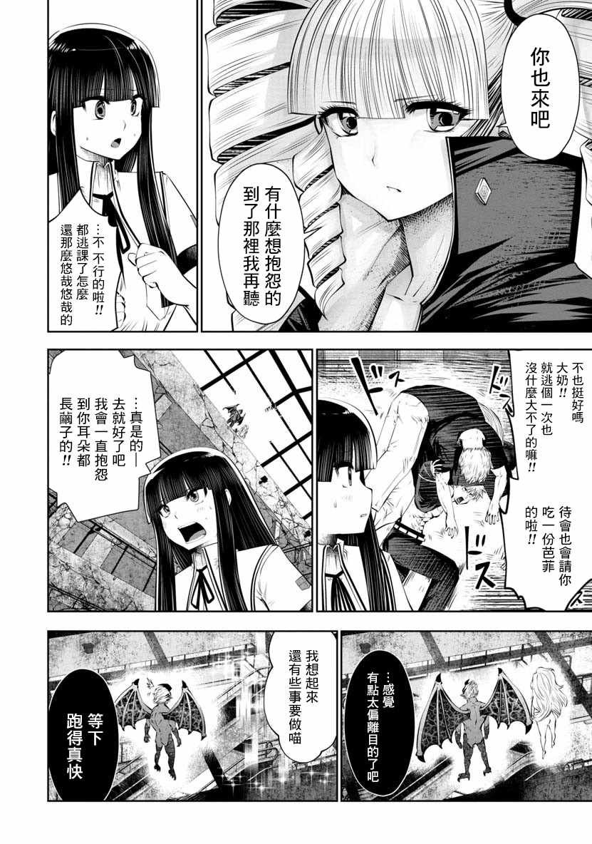 第46话