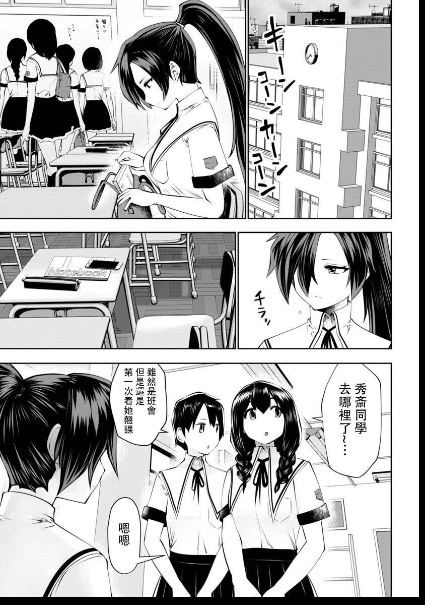 第47话