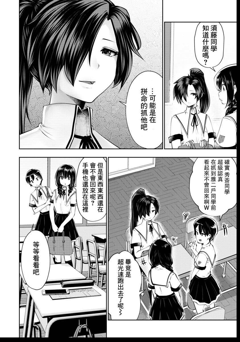 第47话
