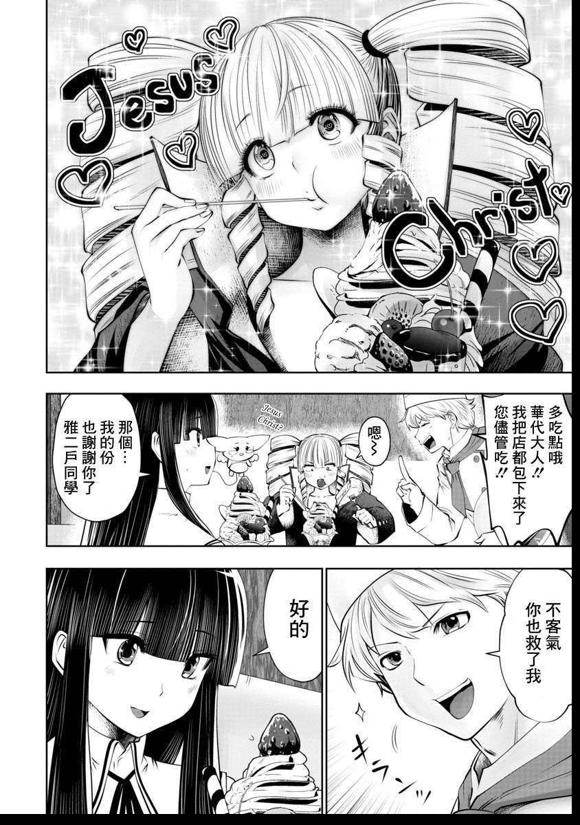 第47话