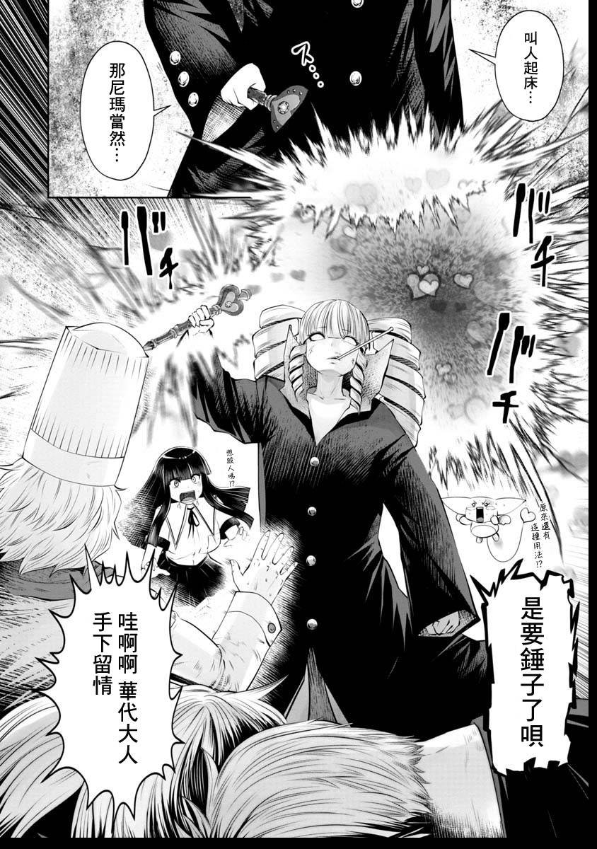 第47话