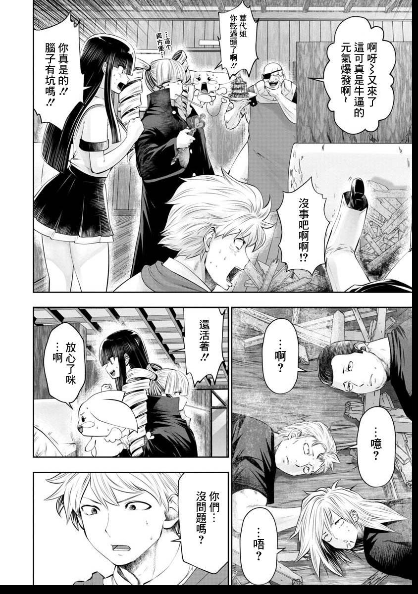 第47话