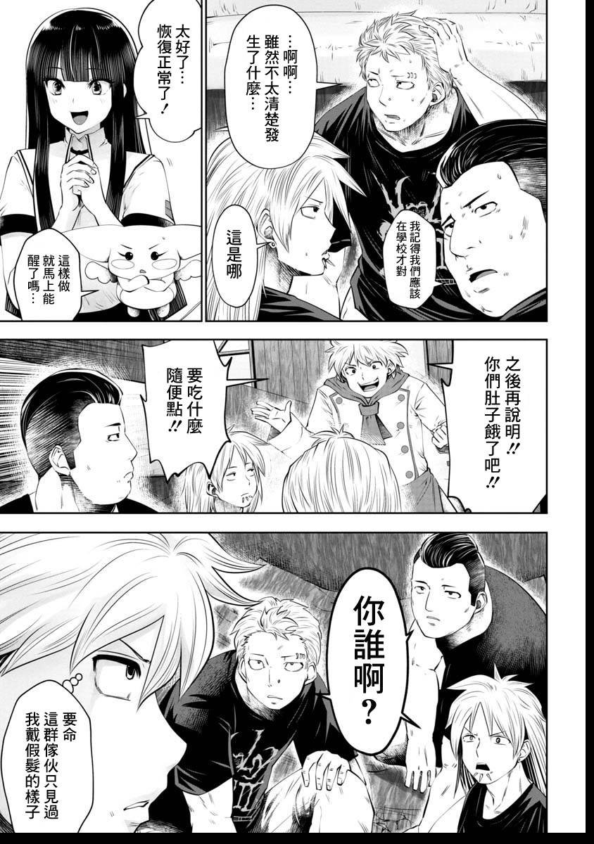 第47话