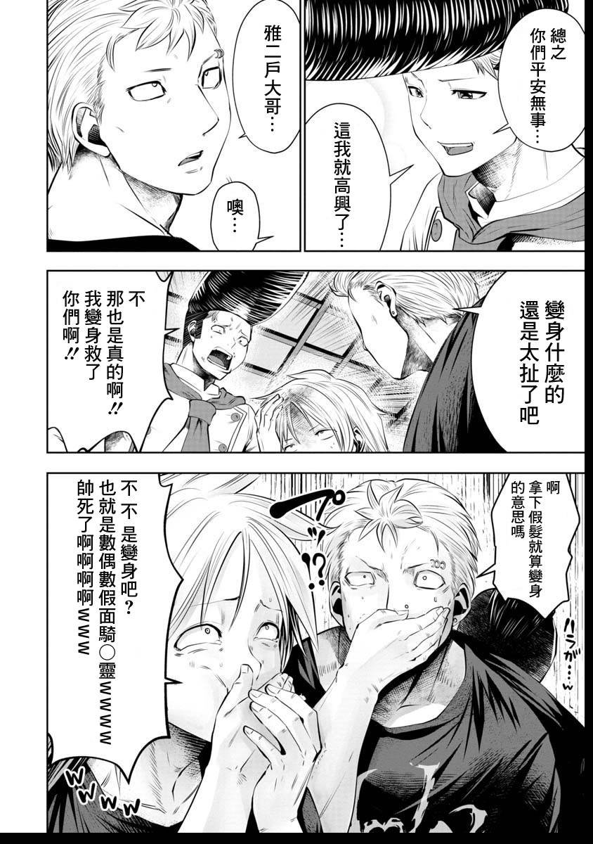 第47话