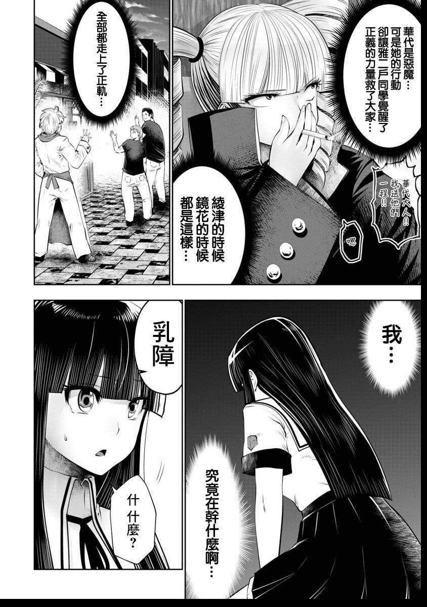 第47话