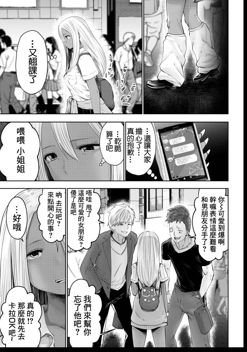 第47话