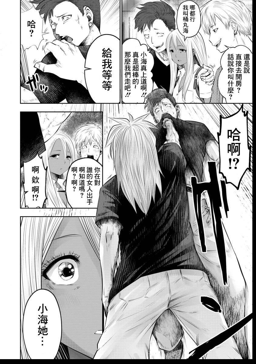 第47话
