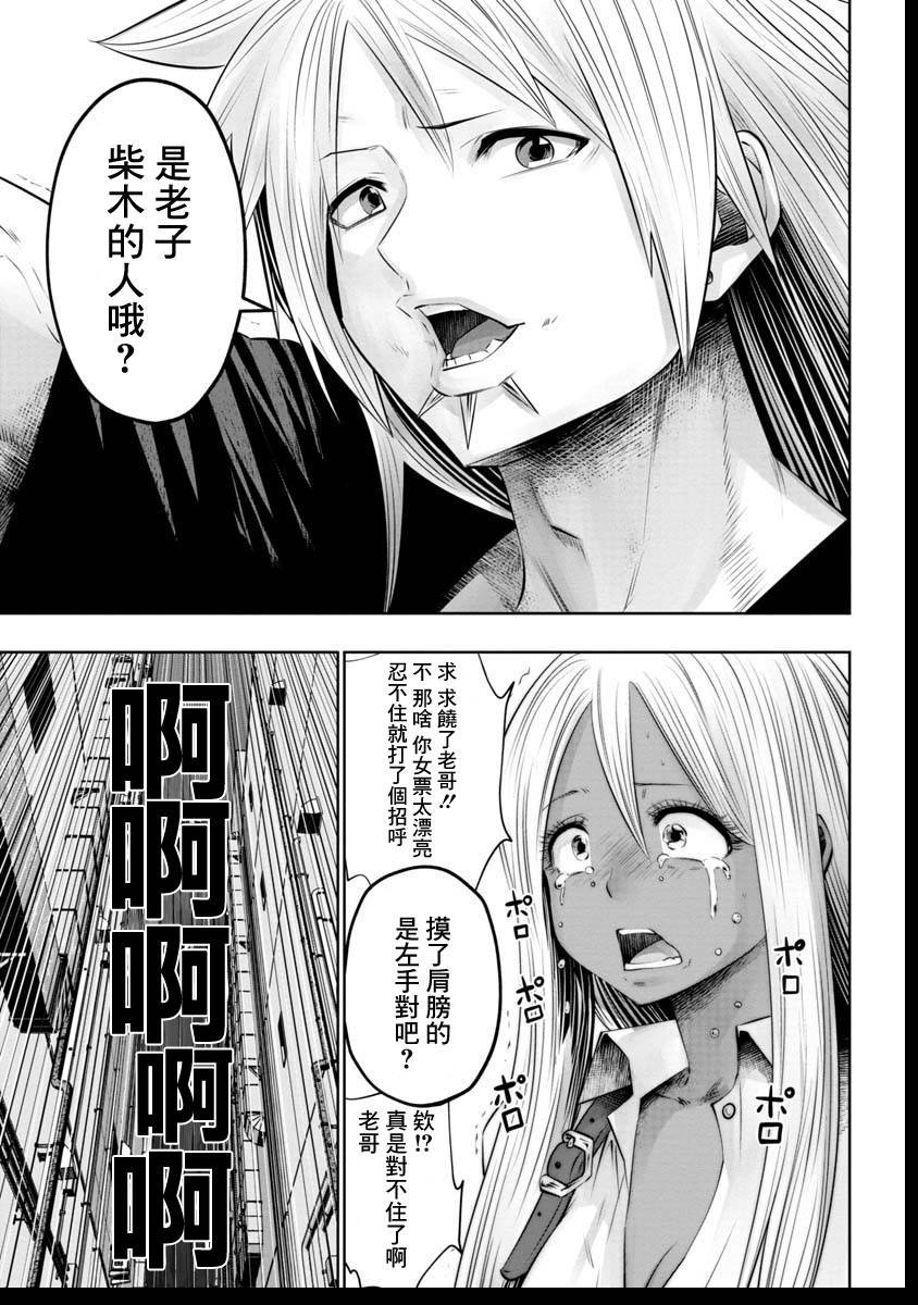 第47话