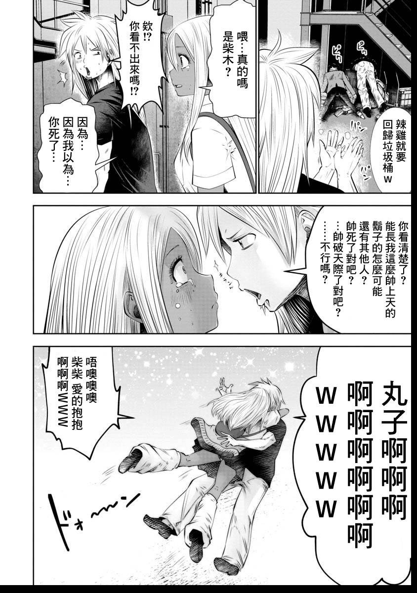 第47话