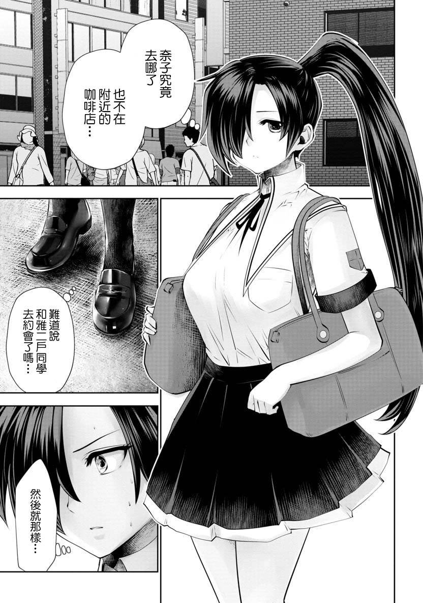 第48话