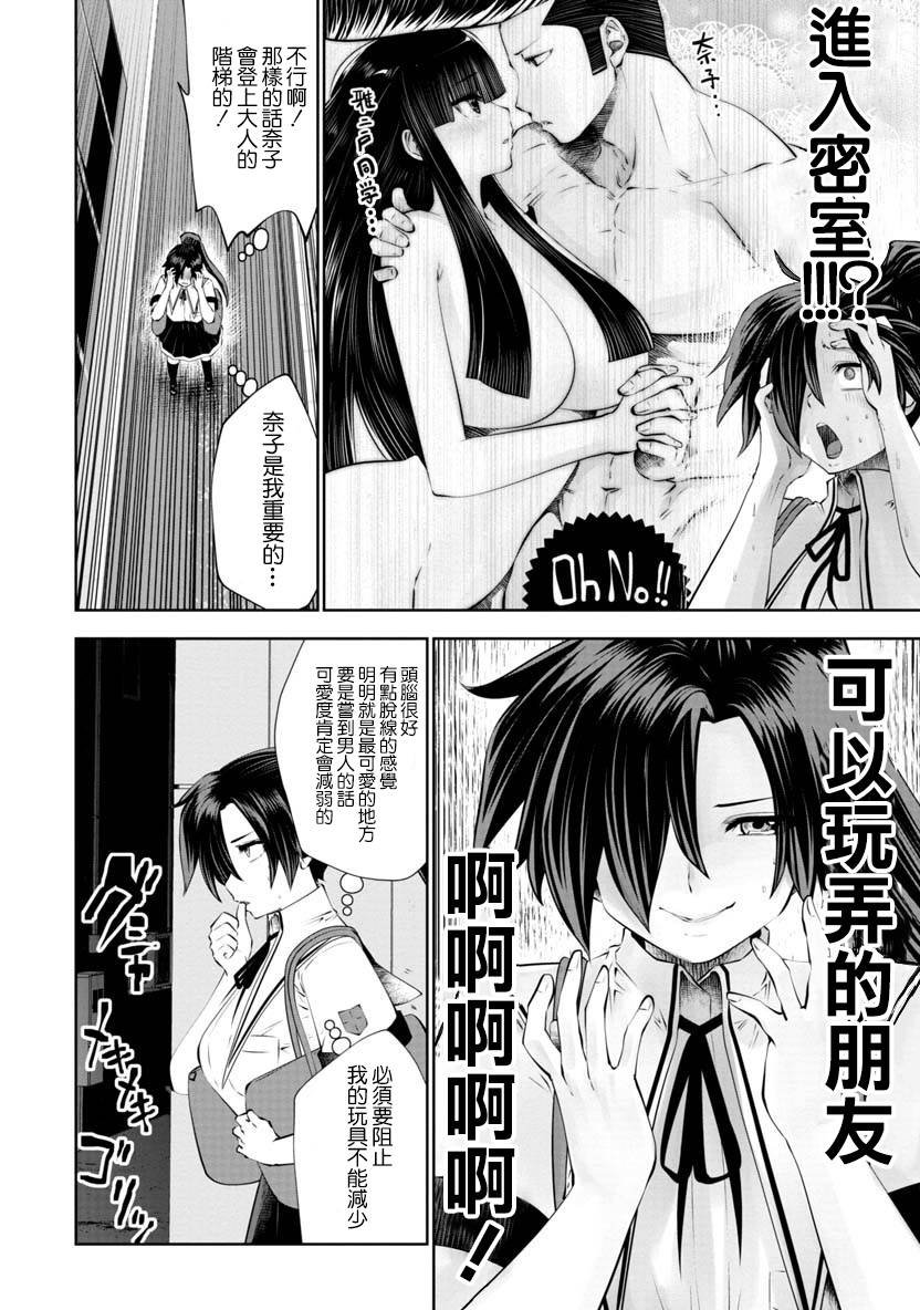 第48话