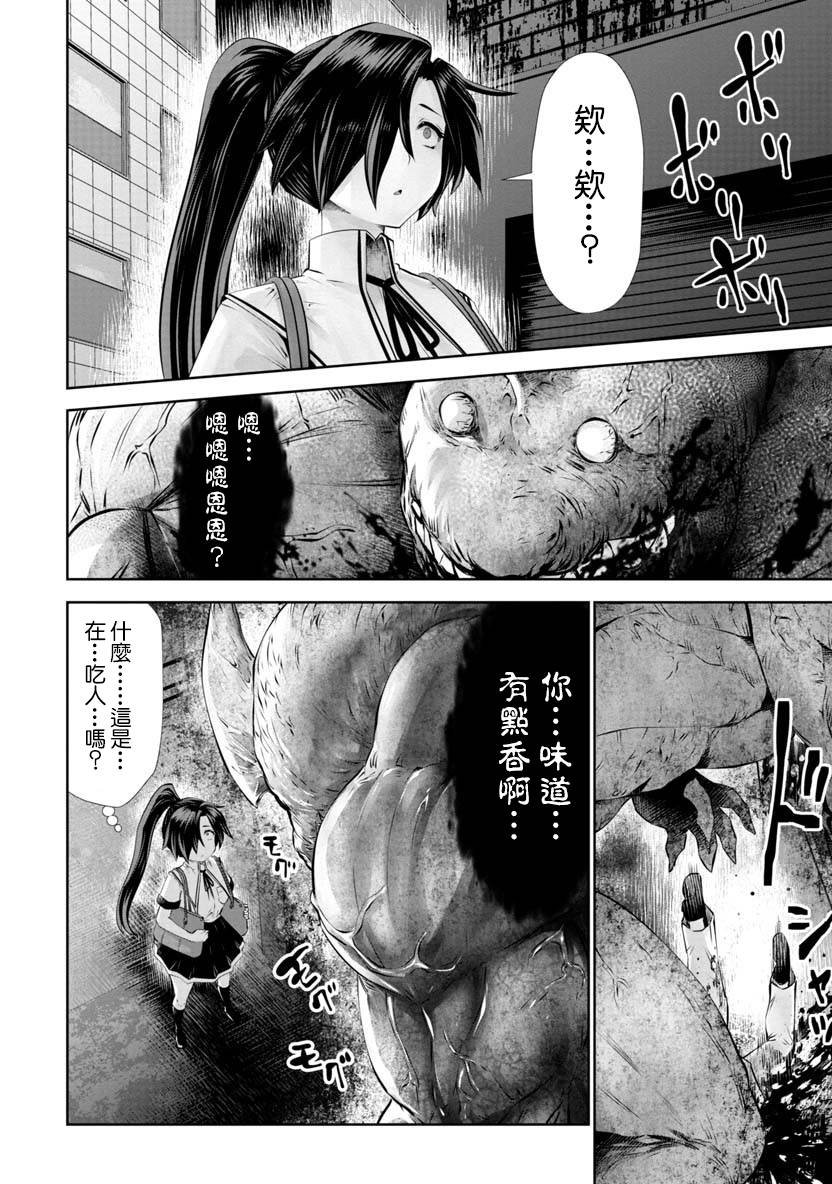 第48话