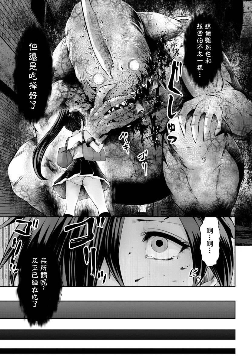 第48话