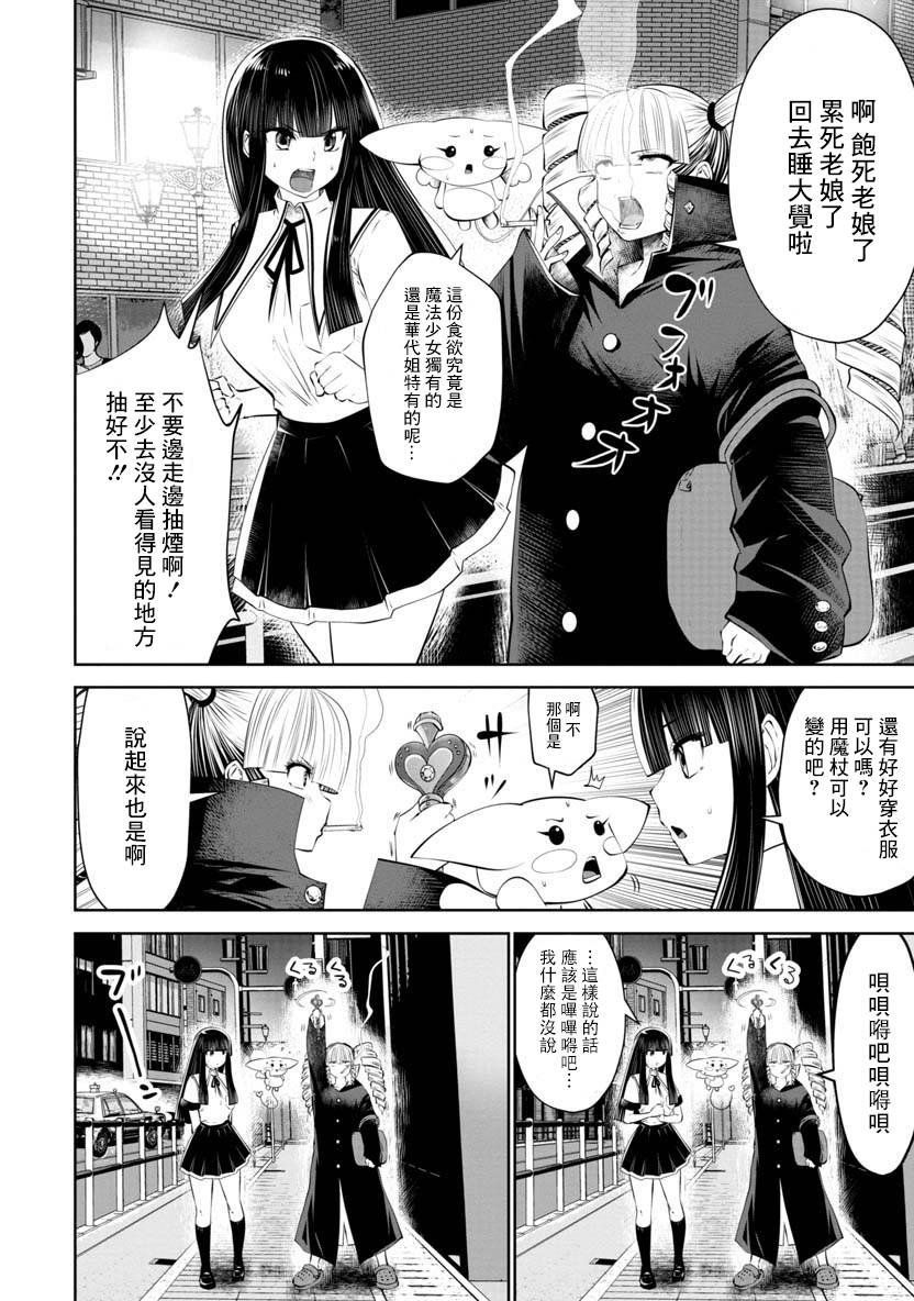 第48话