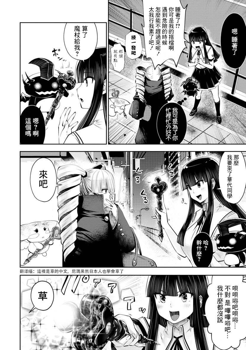 第48话