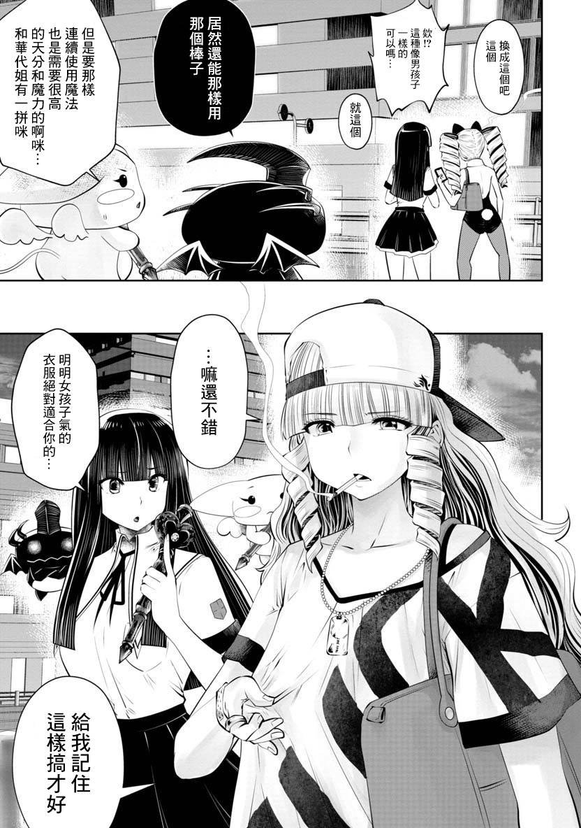 第48话
