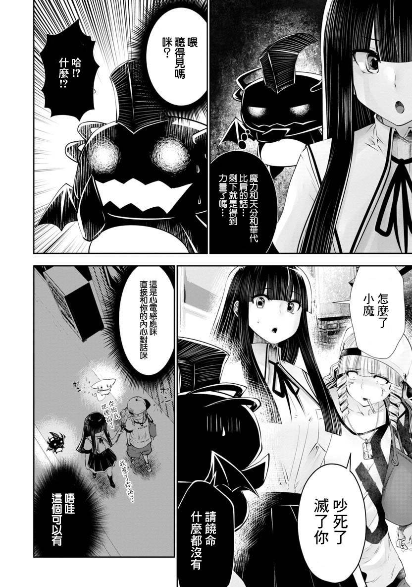 第48话
