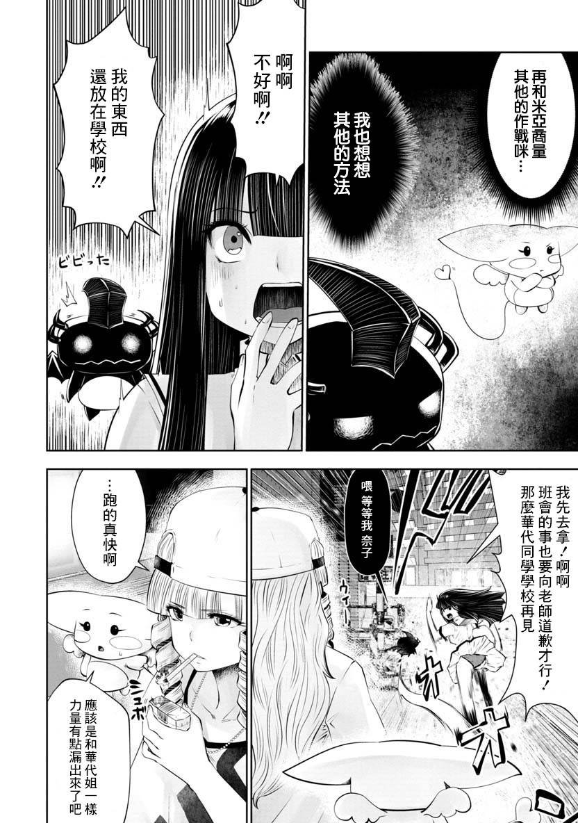 第48话