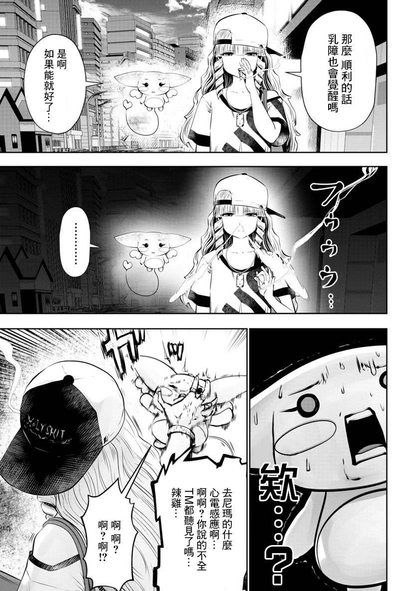 第48话