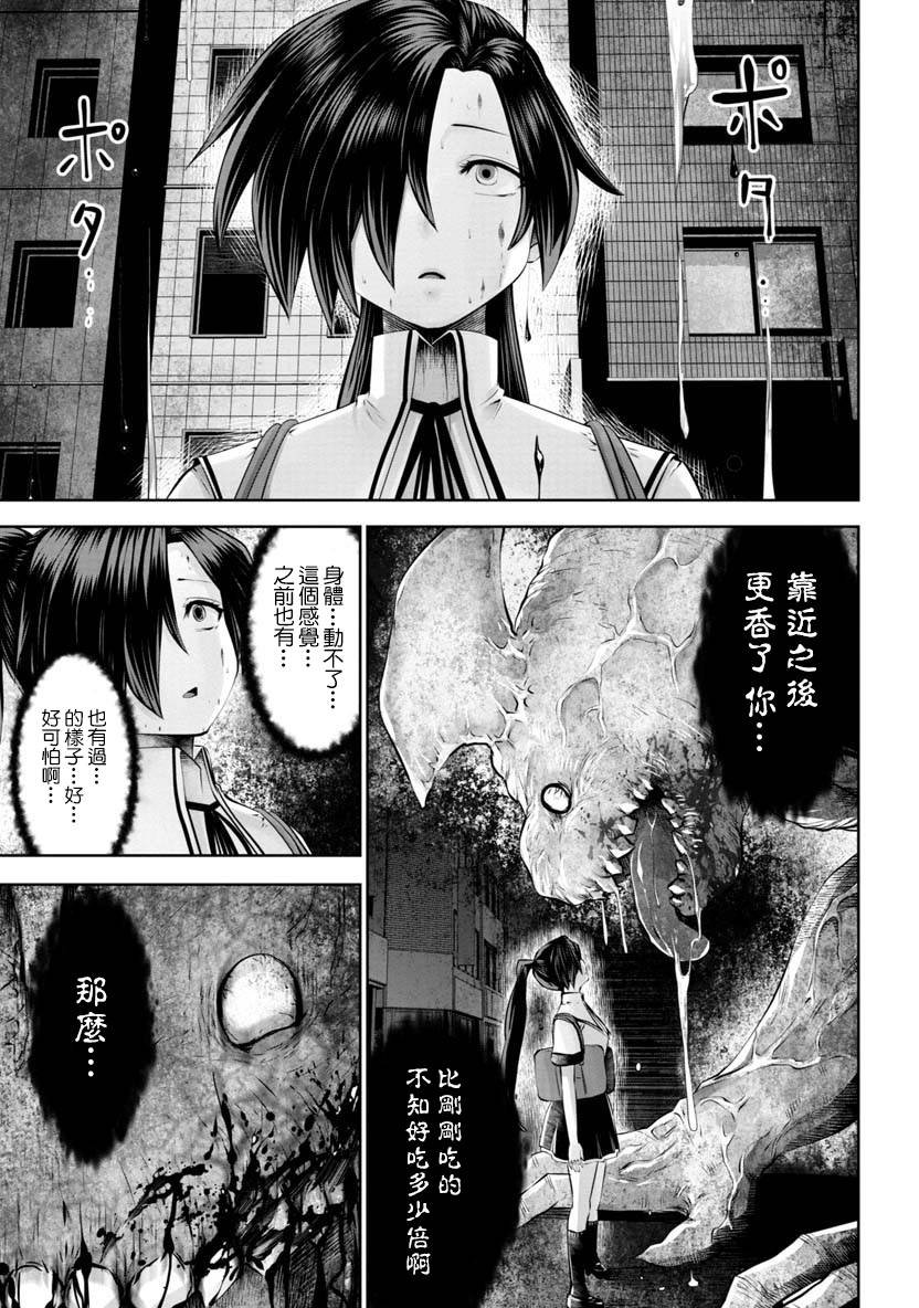 第48话