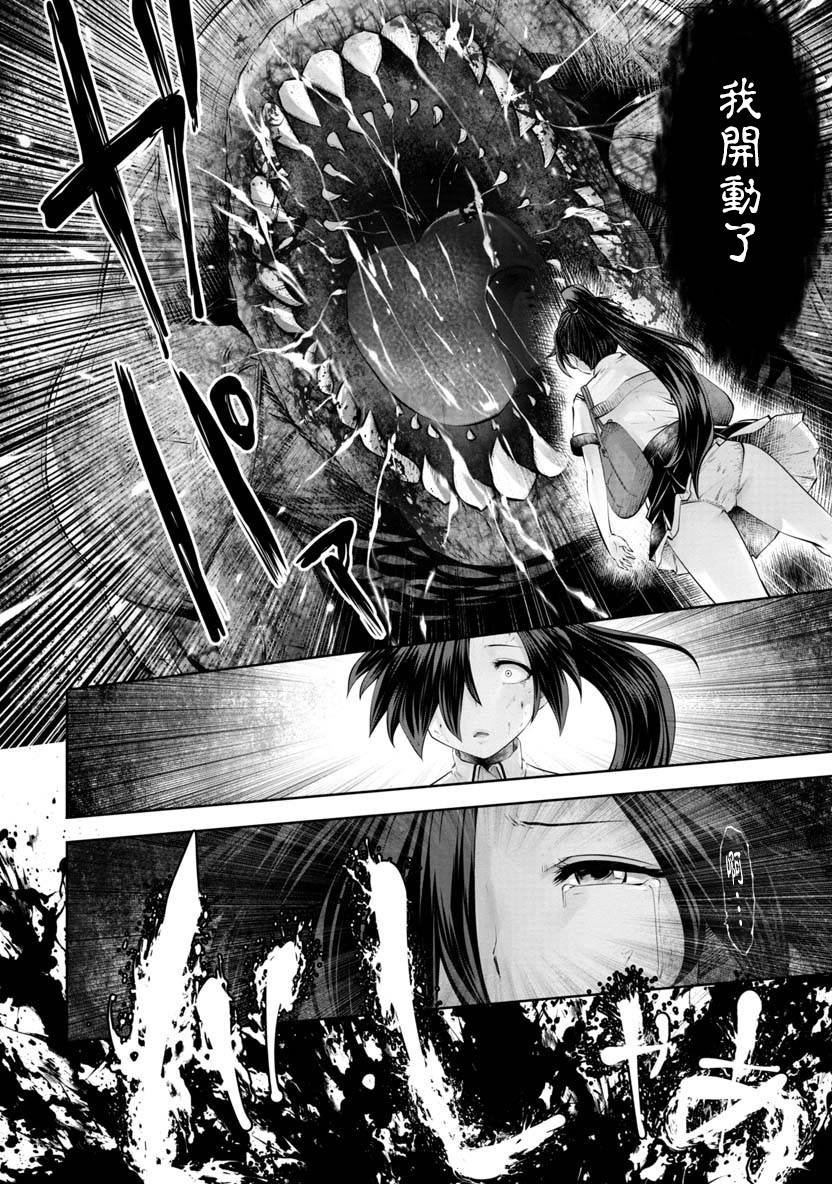 第48话