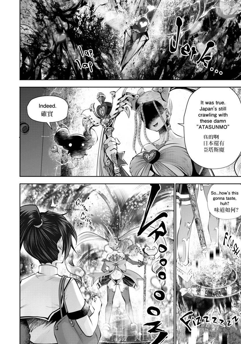 第48话
