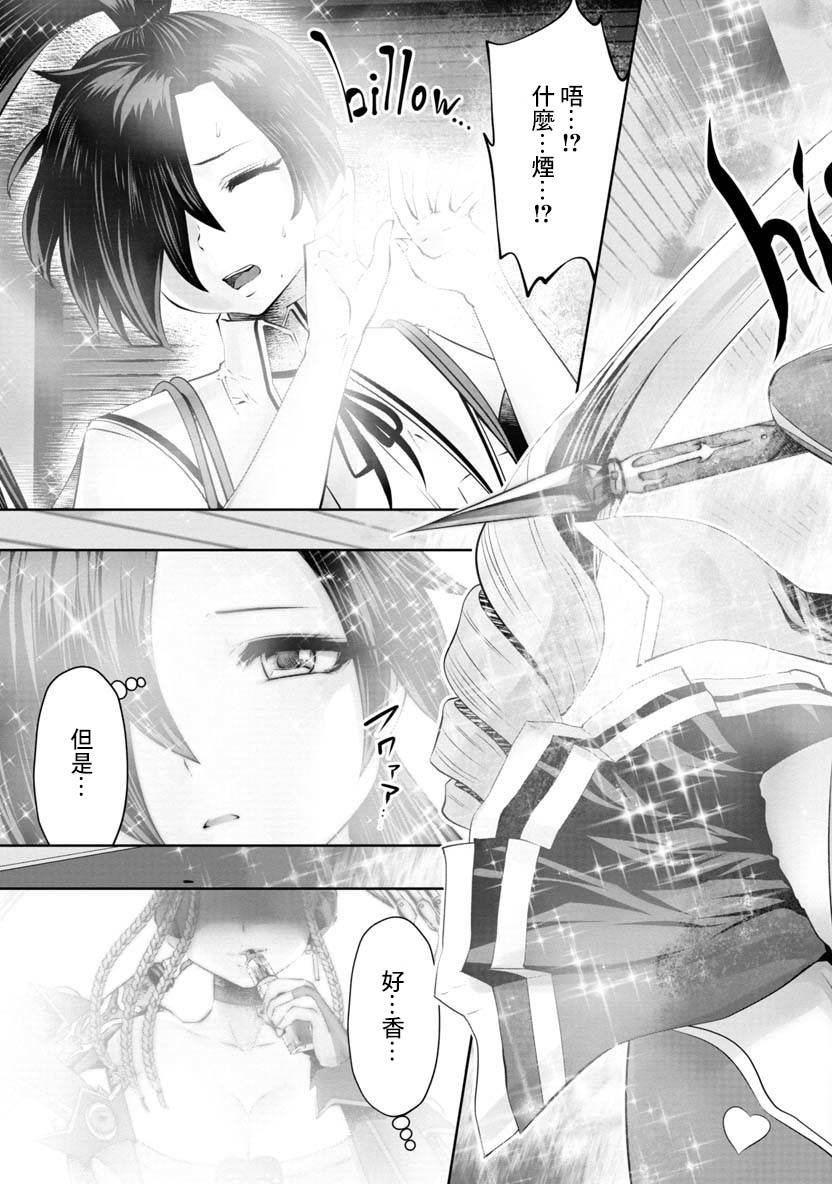 第48话