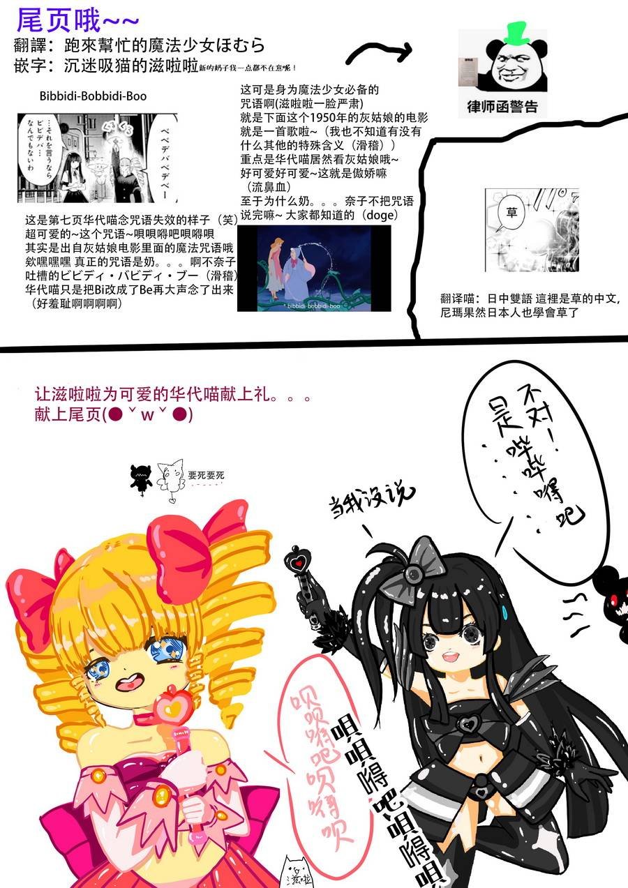 第48话