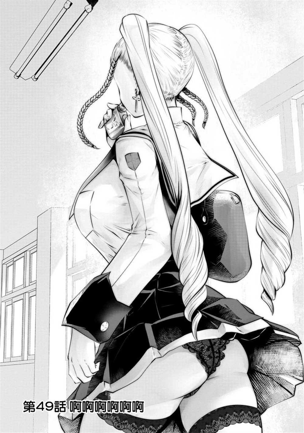 第49话