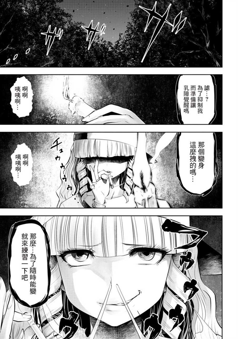 第49话