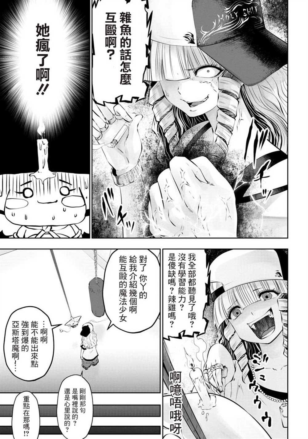 第49话