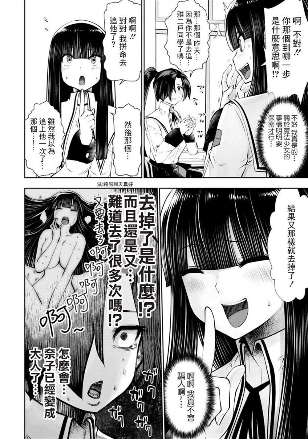 第49话
