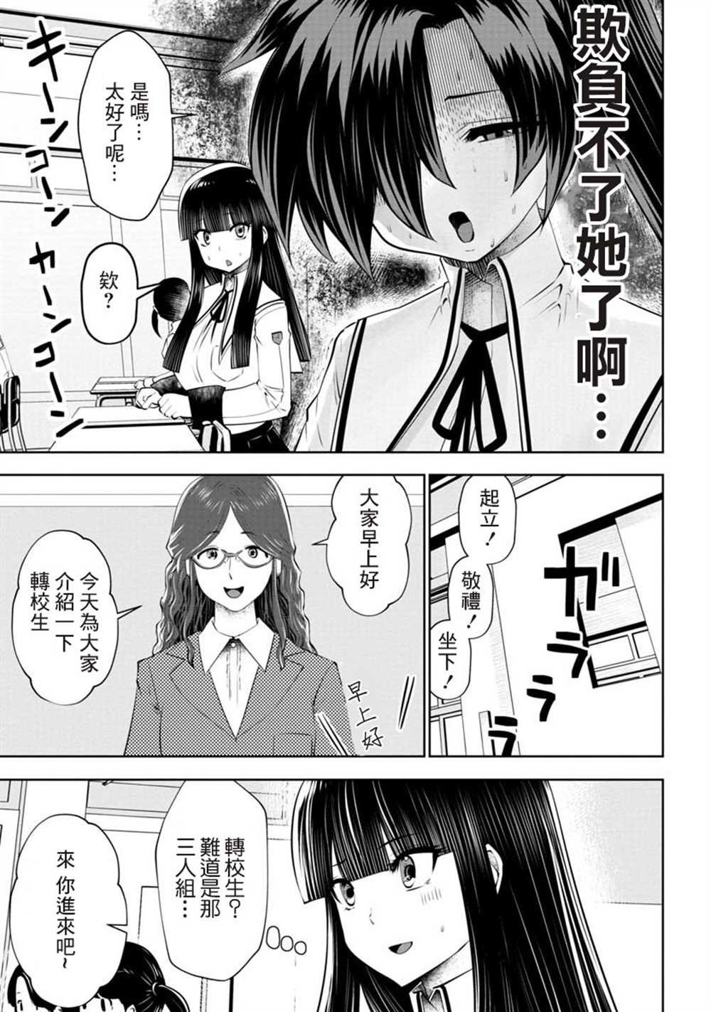 第49话